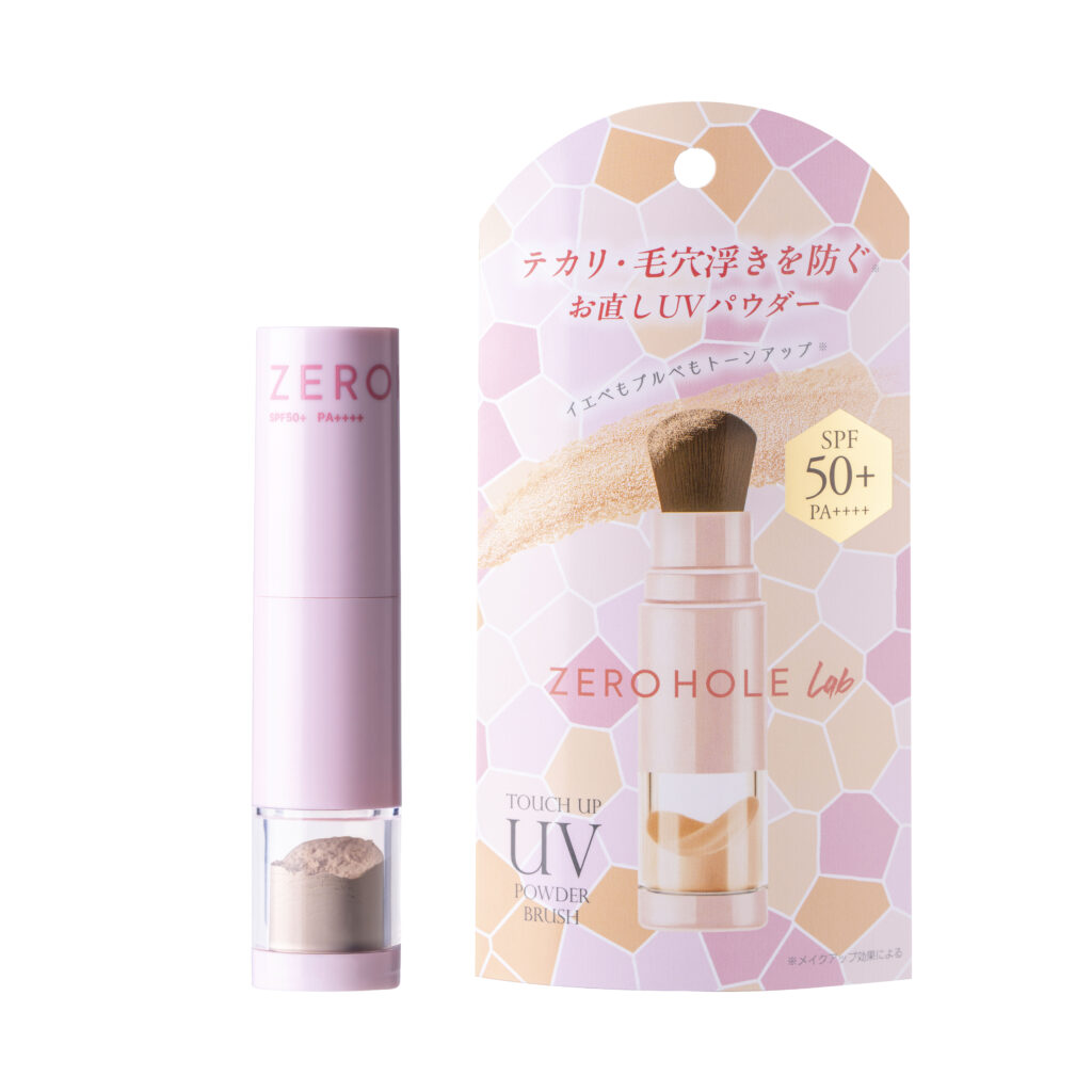 タッチアップ UVパウダーブラッシュ