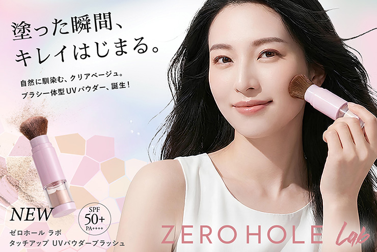 タッチアップ UVパウダーブラッシュ